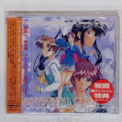 希少 塩沢兼人/山口勝平 コードネームはCHARMER 全巻＋CD 垣野内成美 コードネームはCHARMER ドラマCD - メルカリ