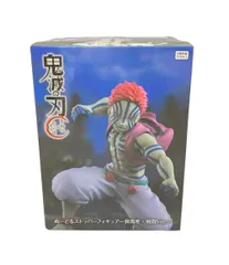 美品 フリュー 鬼滅の刃 無限城編 ぬーどるストッパーフィギュア―猗窩座・戦闘Ver. フィギュア