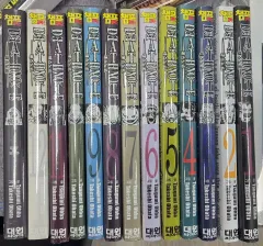 Death Note 漫画 DEATH NOTE(デスノート) 1 巻- 13 巻
