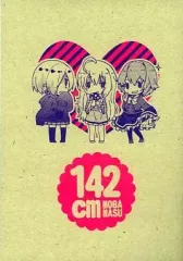 【中古】男性向一般同人誌 ≪アイドルマスター≫ 【コピー誌】142cm MOBAMASU / 水あさと / オレンジミル