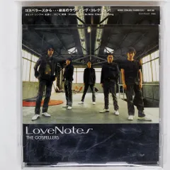 ゴスペラーズ　Love Notes レコード　アナログ盤　LP Love Notes : ゴスペラーズ | HMV&BOOKS online - KSJL-6069/70