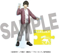 【新品】 ブルーロック 描き下ろしアクリルスタンド 蜂楽廻 ラウンドワン 倉庫