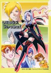 【中古】男性向一般同人誌 ≪プリキュア≫ リミックスフレッシュ! / めぐりちか / 東風