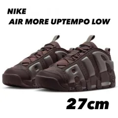 NIKE AIR MORE UPTEMPO LOW ナイキ エア モア アップテンポ ローBAROQUE BROWN FZ3055-200 27cm