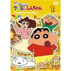 【中古】「非常に良い」クレヨンしんちゃん TV版傑作選 第8期シリーズ [レンタル落ち] 全24巻セット [マーケットプレイスDVDセット商品]