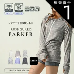 種類1:LOGO LAVENDER/L〜LL ラッシュガード レディース 水着 おしゃれ 水陸両用 長袖 UPF50+ UVカット UVパーカー 指穴 大きいサイズ 体型カバー ひんやり 冷感 かわいい 夏用 フード オーバーサイズ ジップ 可愛い 柄 女の子