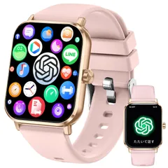 新品 スマートウォッチ Smart Watch【chatgpt対応2026最新】Bluetooth5.4 通話機能 AI 日本語対応通話機能付き1.85インチHD大画面 活動量計 腕時計音楽再生 運動/ゲーム/テレワーク 多機能スマートウォッチ100種類運動モ