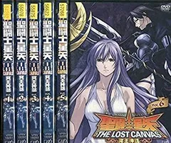 【中古】「非常に良い」聖闘士星矢 THE LOST CANVAS 冥王神話 [レンタル落ち] 全6巻セット [マーケットプレイスDVDセット商品]