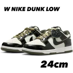 W NIKE DUNK LOW ナイキ ダンク ロー SEA GLASS/LT LEMON TWIST HQ1918 001 24cm