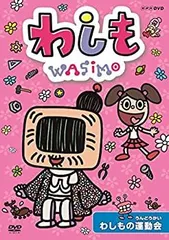 2026年最新】WASIMOの人気アイテム - メルカリ