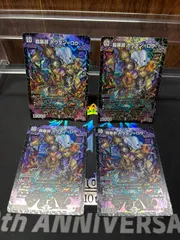 超暴淵ボウダン＝ロウ    デュエマ