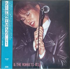 シーナ&ザ・ロケッツ #1 帯つきオリジナル盤 - メルカリ