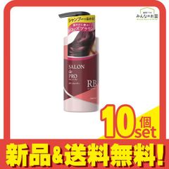 新品 トリートメントオブヘア ブラックローズ 2-RO 1000g 詰め替え