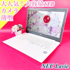大容量1TB‼️おしゃれ白ノートパソコン✨️カメラ付き事務作業WEB