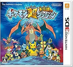 【中古】「非常に良い」ポケモン超不思議のダンジョン - 3DS