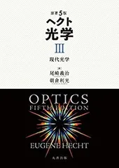 2026年最新】ヘクト光学の人気アイテム - メルカリ