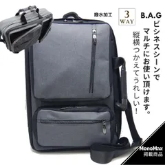 D.KELLY 撥水 ビジネスバッグ メンズ 大容量 リュック  バッグ メンズ  3way バックパック ビジネス リュック 肩掛け トートバッグ リュックサック ノート A4 通勤 通学 出張 就活 黒 PC ビジネスバック カバン ラッピング プレゼント