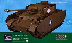 中古】（非常に良い）figma Vehicles 1/12 IV号戦車H型(D型改