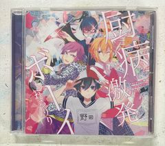 Love best / Studio“Syrup Comfiture” 同人CD - メルカリ