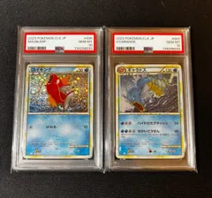 2026年最新】カメックス CLK 003/032 PSA10の人気アイテム - メルカリ