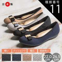 種類11：ダークベージュ/22.5cm ARCH CONTACT アーチコンタクトパンプスリボンデザイン美シルエットパンプス フラットシューズ 歩きやすい やわらかい ローヒール im39192