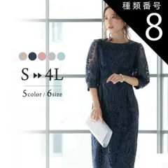 種類8:ローズピンク/XL パーティードレス 結婚式 ドレス  オケージョンドレス ワンピース レディース 大きいサイズ 春 オケージョン 体型隠し 結婚式ドレス お呼ばれ 袖あり ロング 大人可愛い ボリューム袖 ミモレ丈 S M L LL 3L 4L 32