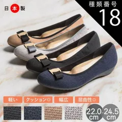 種類18：ダークネイビー/23.5cm ARCH CONTACT アーチコンタクトパンプスリボンデザイン美シルエットパンプス フラットシューズ 歩きやすい やわらかい ローヒール im39192