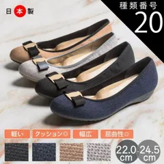 種類20：ダークベージュ/24.0cm ARCH CONTACT アーチコンタクトパンプスリボンデザイン美シルエットパンプス フラットシューズ 歩きやすい やわらかい ローヒール im39192