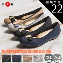 種類22：ブラック/24.5cm ARCH CONTACT アーチコンタクトパンプスリボンデザイン美シルエットパンプス フラットシューズ 歩きやすい やわらかい ローヒール im39192