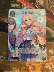 2026年最新】十王星南 ユニオンアリーナの人気アイテム - メルカリ