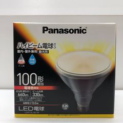 【新品】Panasonic パナソニック LED電球 ハイビーム電球タイプ 100形  屋内・屋外兼用 E26口金 LDR13L-W/W KSAW26-1116