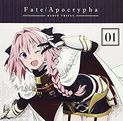 [중고] [매우 좋음] [CD] 라디오 CD [Fate/Apocrypha Radio 트리파스!] Vol.1