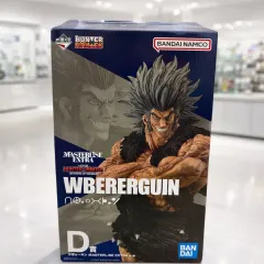 HUNTER×HUNTER ウボォーギン D賞フィギュア 未開封