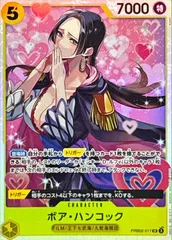 ワンピース SR ボア・ハンコック ＝No.13