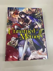 2026年最新】unnamed memoryの人気アイテム - メルカリ