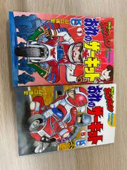 コミックボンボン おれのサーキット全巻セット(1巻〜7巻) @山口博史