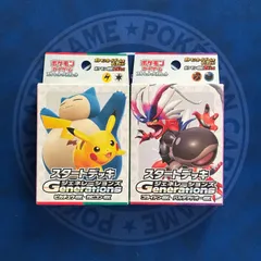 ポケモンカードゲーム Generations ピカチュウex・カビゴンex コライドンex・パルデアドオーex 2点セット 新品 未使用 未開封 ジェネレーションズ  スタートデッキ