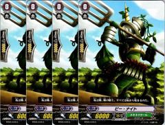 4コン】 カードファイト‼︎ヴァンガード,4コンセット DZ/BT13 幻真星戦