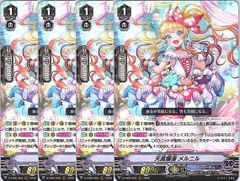 4コン】 カードファイト‼︎ヴァンガード,4コンセット DZ/BT13 幻真星戦