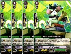 4コン】 カードファイト‼︎ヴァンガード,4コンセット DZ/BT13 幻真星戦