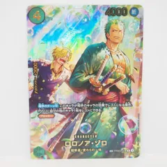ワンピースカードゲーム ONEPIECE ロロノア・ゾロ SP PRB02-006 R 3 トレカ ∴WU4757