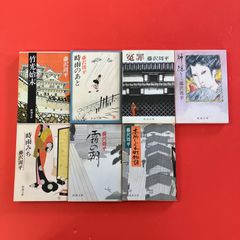 月刊IKKI ぼくらの 鬼頭莫宏 切り抜き 表紙 カラー - メルカリ