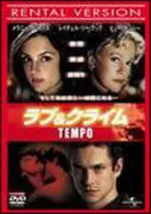 ラブ & クライム [DVD] cm3dmju 2026年最新】ラブ&クライム DVD 中古品の人気アイテム - メルカリ