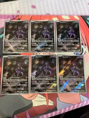 ポケモンカード　ミュウツー ar 6枚　ポケモン151