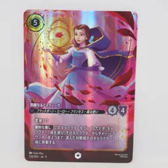 2026年最新】熟練なるミスティークの人気アイテム - メルカリ