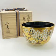 抹茶茶碗 金地桜絵　加藤松香　共箱入　茶道具　茶盌　茶器　伝統工芸品　未使用