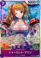 ワンピースカード シャーロット・プリン SR 4枚セット - メルカリ