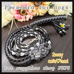 即購入可★パラコード 2way カフェリード フリンジ付き(オーダー可能)小型犬 中型犬 パンダワッフル×ブラック×ホワイト ペットグッズ