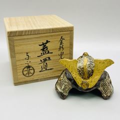 かっこわらい雑貨店 まちこ 弔(とむらい) ソフビ - メルカリ