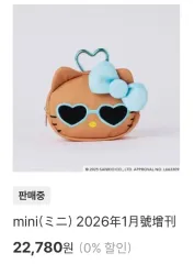 サンリオ ハローキティ コインケース バッグ チャーム